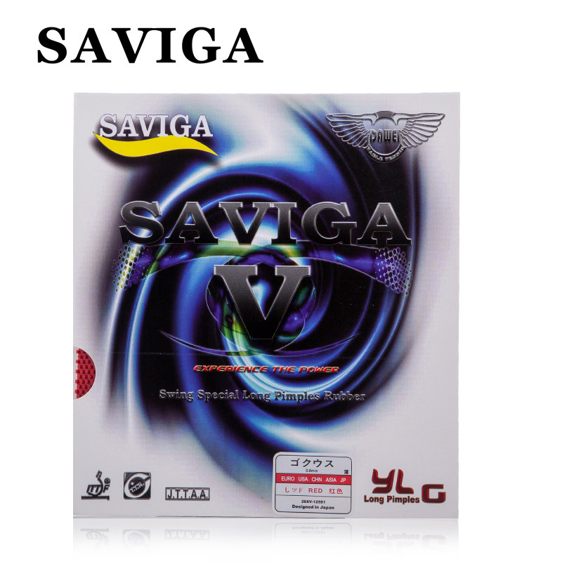正品大维赛维卡SAVIGA V SAVIGA-V 专业长胶套胶单胶