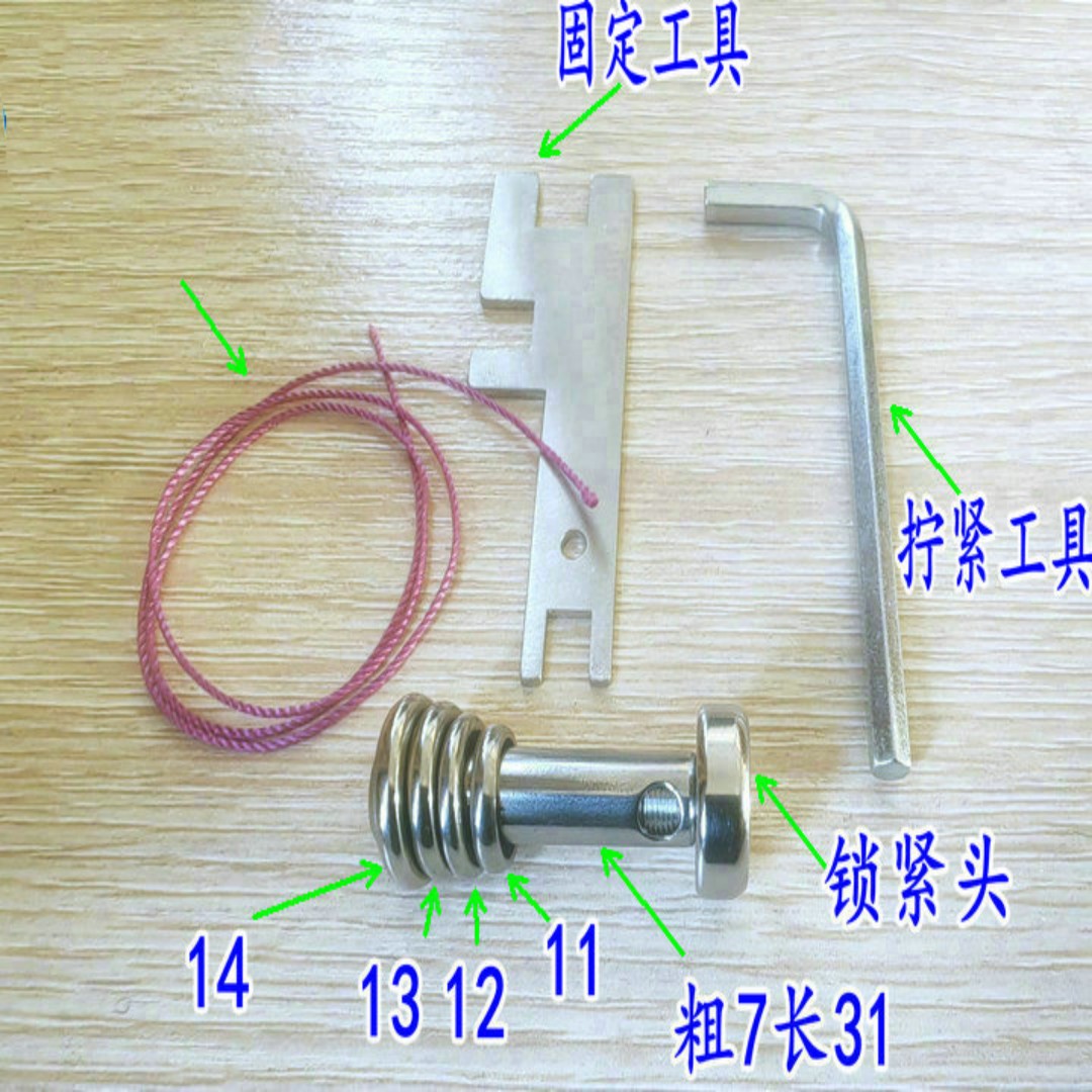 钛钢防过敏第三代带锁紧头舟状窝锁免穿孔系男贞节尿道口喷嘴-封面