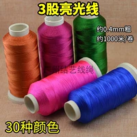 3 Стоковая линия ярко -световой линии новка потоковой потоковой пластинки Suozi Line Woven Bracelet Searlet Line Cring Legled Dewelry Line