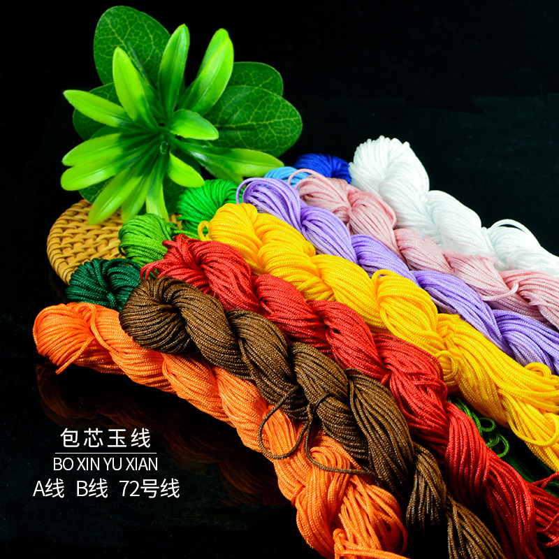 玉线包线红绳手绳手工diy编线红编织绳中国结绳子绳红线编绳材料,饰品/流行首饰/时尚饰品新,线,淘宝优惠券,粉丝福利购,淘宝优惠卷