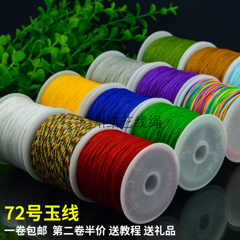 diy72号抖音编织星月菩提玉线
