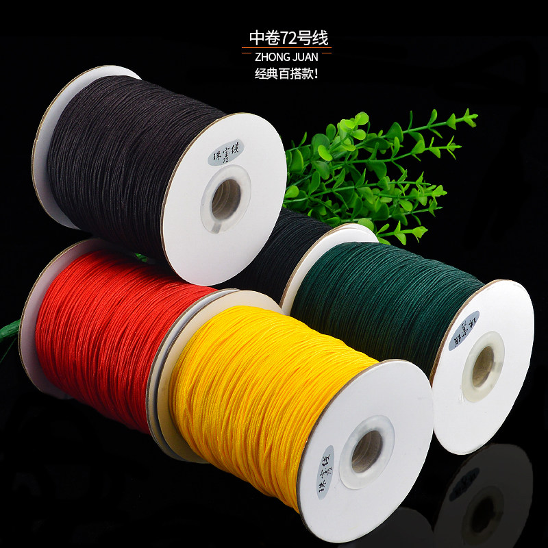 中卷装72号玉线无弹力台湾线佛珠手链项链编织绳金刚菩提串珠线,饰品/流行首饰/时尚饰品新,线,淘宝优惠券,粉丝福利购,淘宝优惠卷