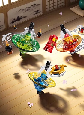 中国积木幻影忍者劳埃德凯杰陀螺训练旋转术70688拼装玩具男孩子