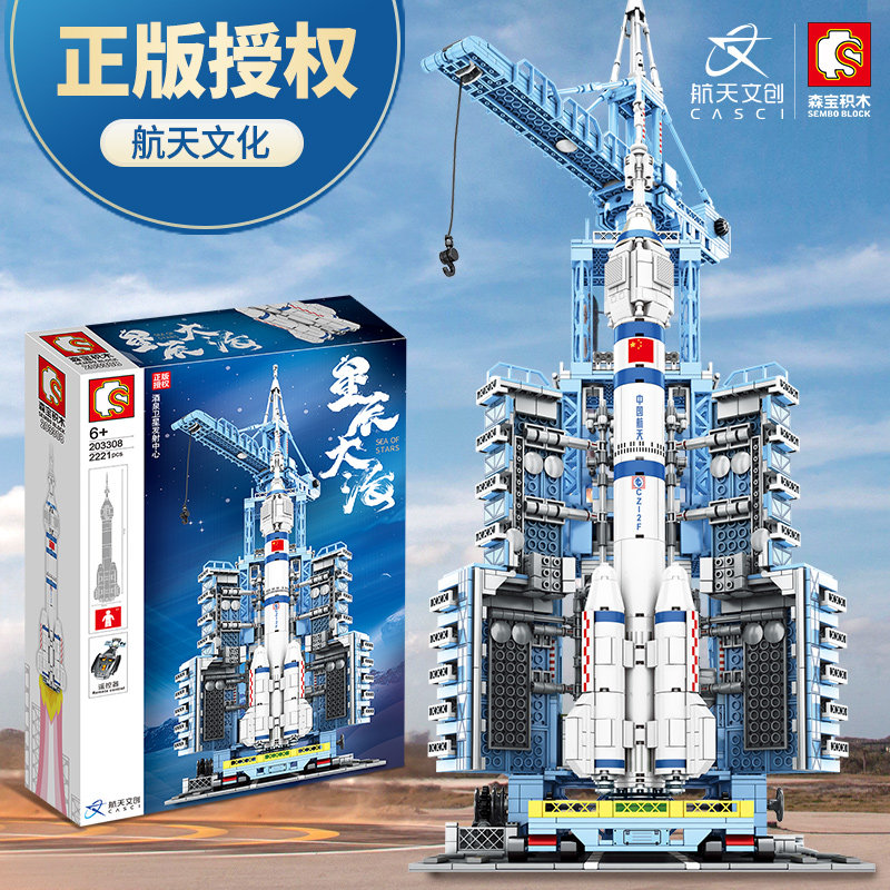 载人飞船航天系列火箭模型