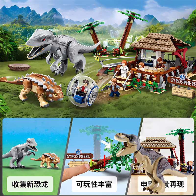 暴虐霸王龙大战甲龙恐龙积木