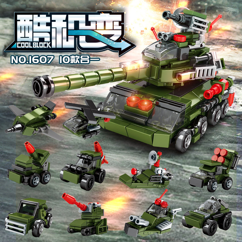 中国拼图拼装儿童益智力军事坦克战车组装积木玩具男孩子模型小盒,玩具/童车/益智/积木/模型,普通塑料积木,淘宝优惠券,粉丝福利购,淘宝优惠卷