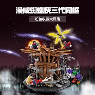 2024中国积木超级英雄蜘蛛侠大决战76261男孩子拼装玩具儿童礼物