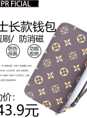 SuprFicial女士长款钱包双拉链手拿包时尚印花大容量双层钱夹零钱