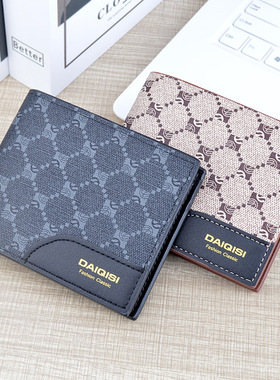 SuprFicial男士钱包短款多卡位商务印花软皮夹青年钱夹