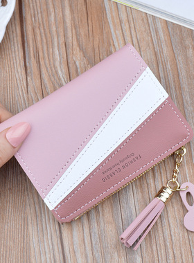 SuprFicial撞色拼接女钱包短款拉链流苏零钱包学生小钱包简约皮夹