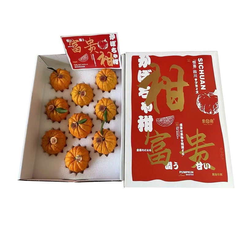 眉山富贵南瓜柑8斤礼盒灯笼柑橘年货发财柑桔子新鲜孕妇宝宝水果,水产肉类/新鲜蔬果/熟食,桔子,淘宝优惠券,粉丝福利购,淘宝优惠卷