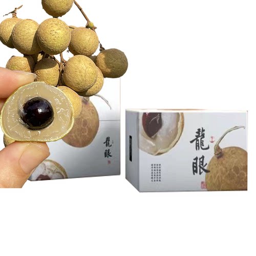 海南树熟石峡脆甜龙眼4斤桂圆