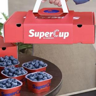 SuperCup蓝莓超级杯礼盒新鲜云南花香蓝莓脆甜L25孕妇宝宝鲜果