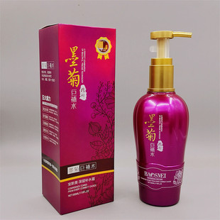 墨菊深层补水霜发膜护发素倒膜保湿染烫修复修护毛糙男女精油护理