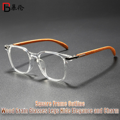 经典简约百搭素颜方框平光眼镜 日常办公护目防蓝光平光镜WM86015
