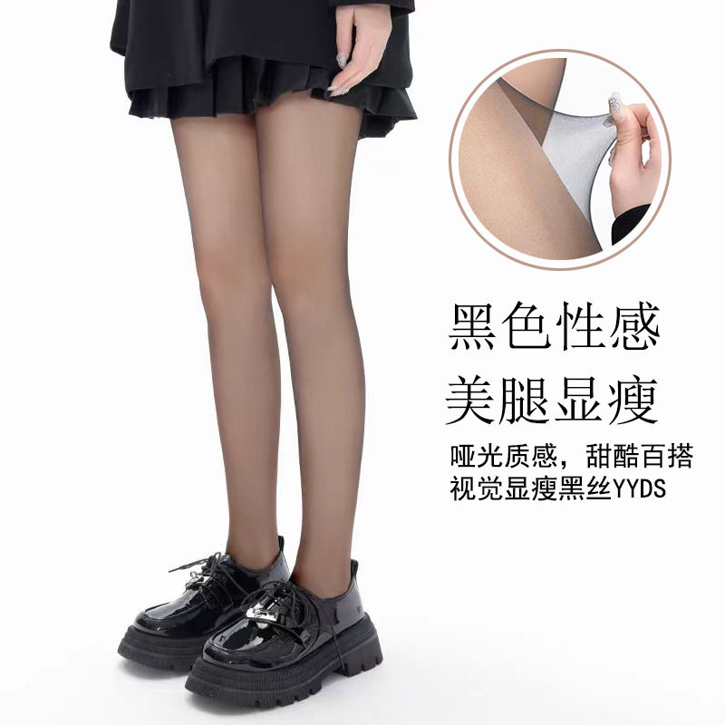 0D丝袜女薄款防勾丝T裆无痕透明黑丝性感连裤菠萝袜防走光高透