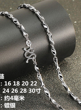 型男4M元宝链银项链情侣男女霸气元宝状银链条潮流气质锁骨链个性