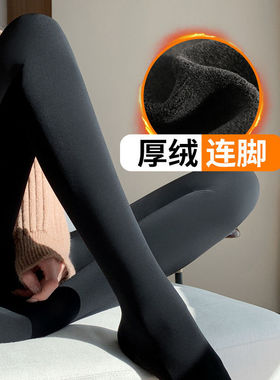 黑色压力裤女瘦腿强压连袜打底裤外穿秋冬加绒加厚小个子光腿