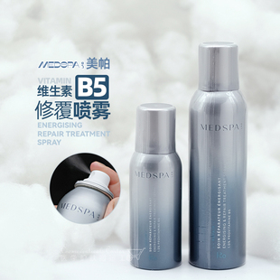 孕妇玫瑰褪红强韧屏障150ml MedSPA美帕维生素B5喷雾 补水修护保湿