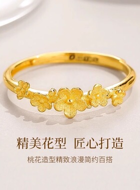 【掉色慢】仿越南沙金不掉色黄铜