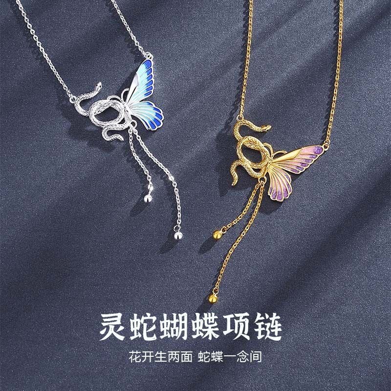 合金项链甜酷辣妹蝴蝶项链小众高级感蛇形蝴蝶锁骨链新款设甜美风
