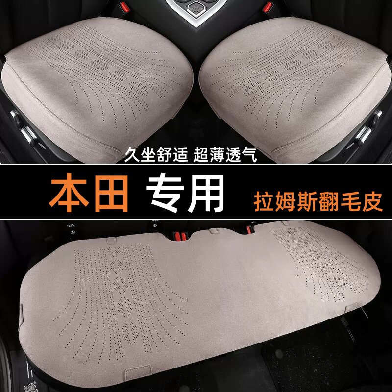 2026新款翻毛皮汽车坐垫三
