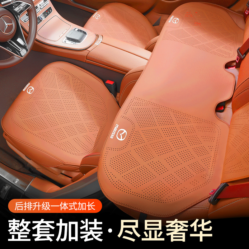 适用马自达3昂克赛拉CX5夏季CX50通风EZ6 CX30汽车座椅套全包坐垫