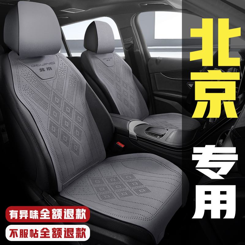 北京魔方X7EU5BJ304080专