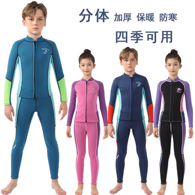 儿童分体泳衣2.5MM加厚保暖防寒