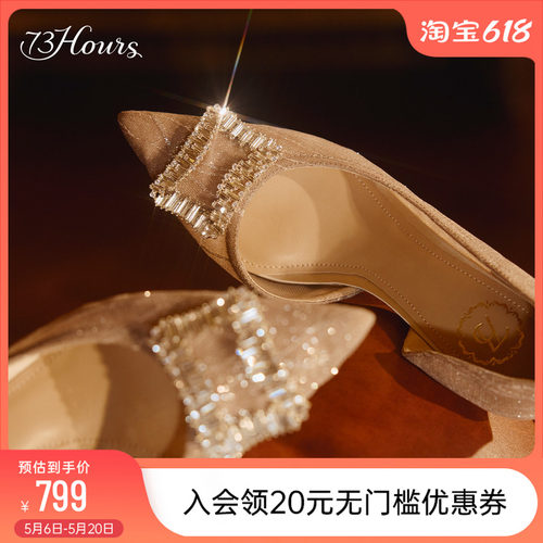 73hours不累脚婚鞋细跟高跟鞋