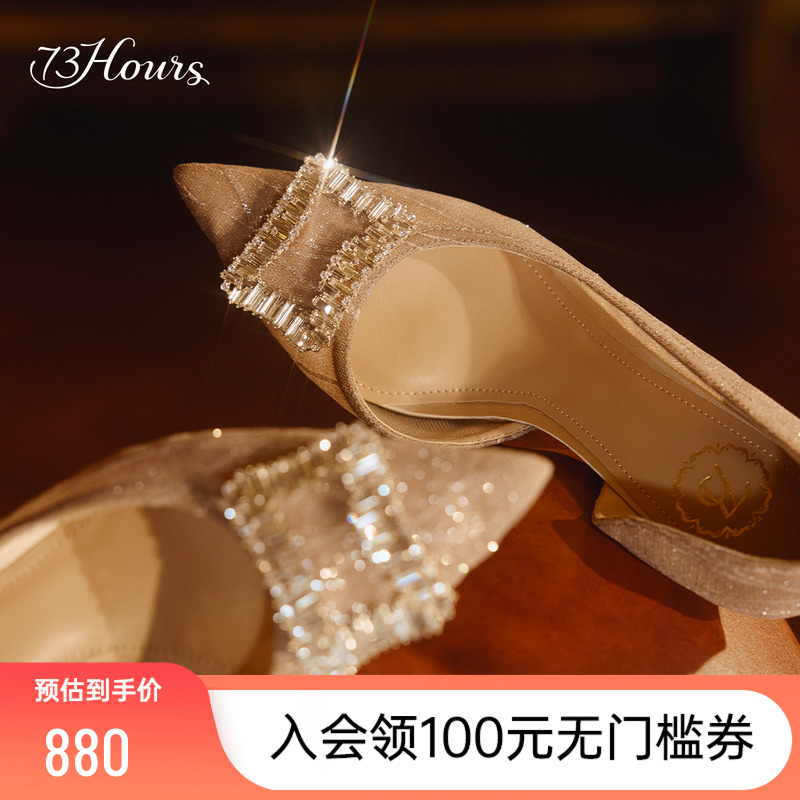 73hours不累脚婚鞋细跟高跟鞋