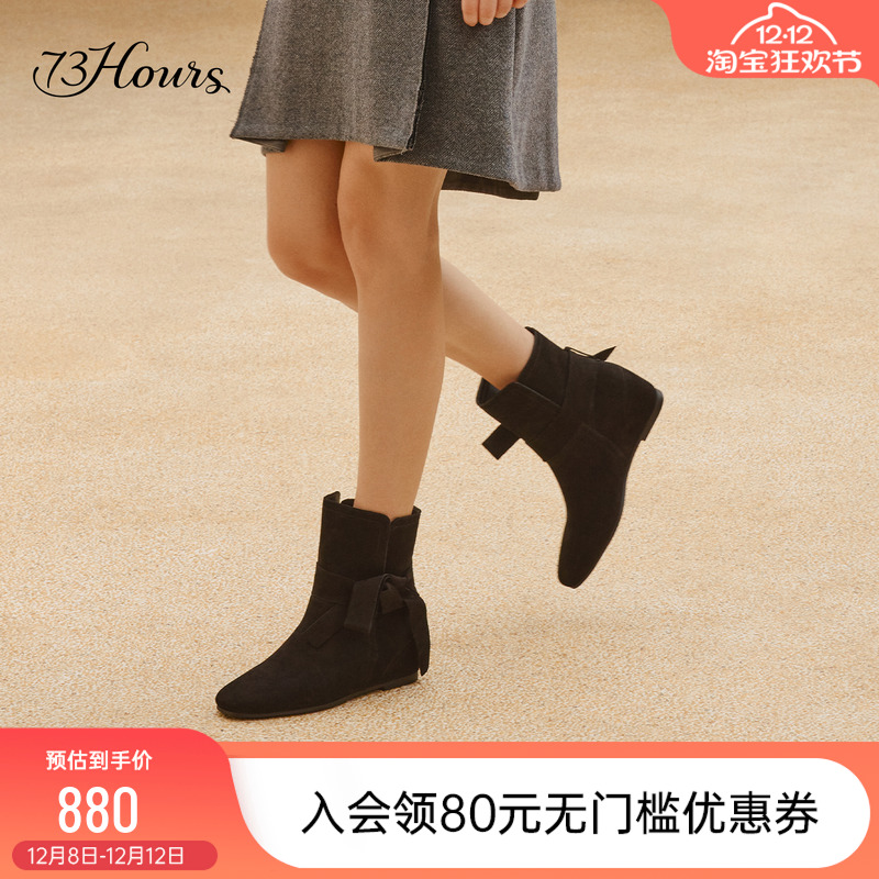 73hours内增高显瘦西部短靴