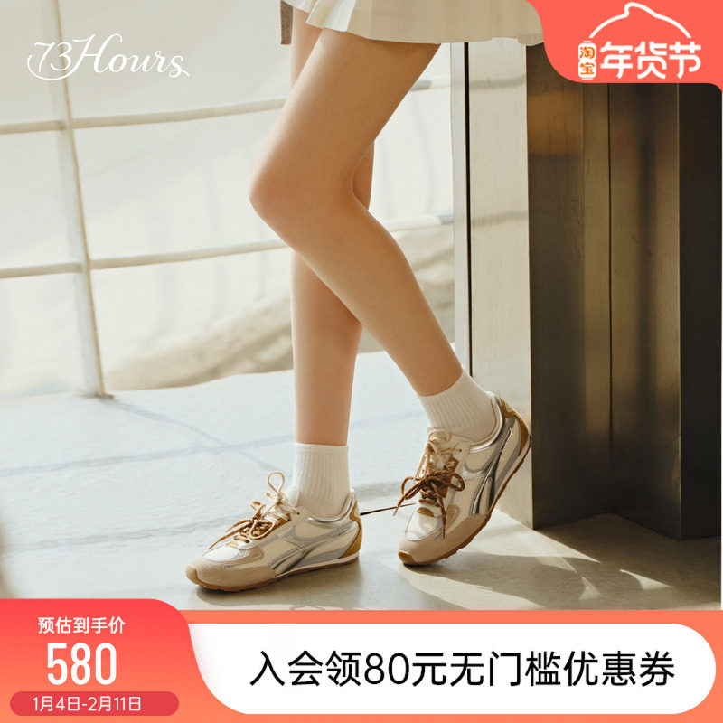 73hours女鞋夹心曲奇2025春季新款复古德训鞋阿甘鞋百搭休闲板鞋,女鞋,德训鞋,淘宝优惠券,粉丝福利购,淘宝优惠卷