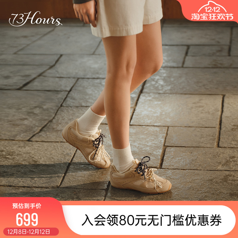 73hours复古拼接运动休闲鞋