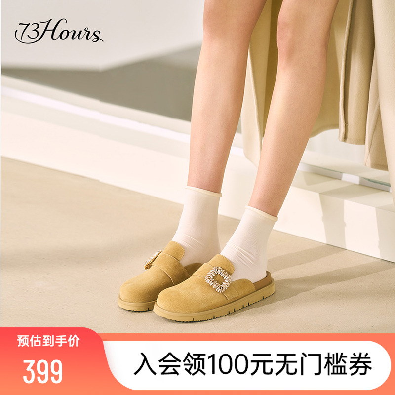 73hours平底穆勒拖勃肯鞋