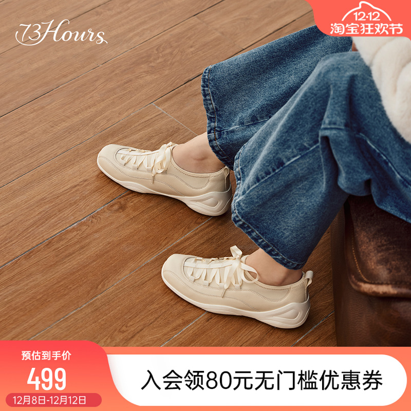 73hours运动芭蕾风休闲鞋