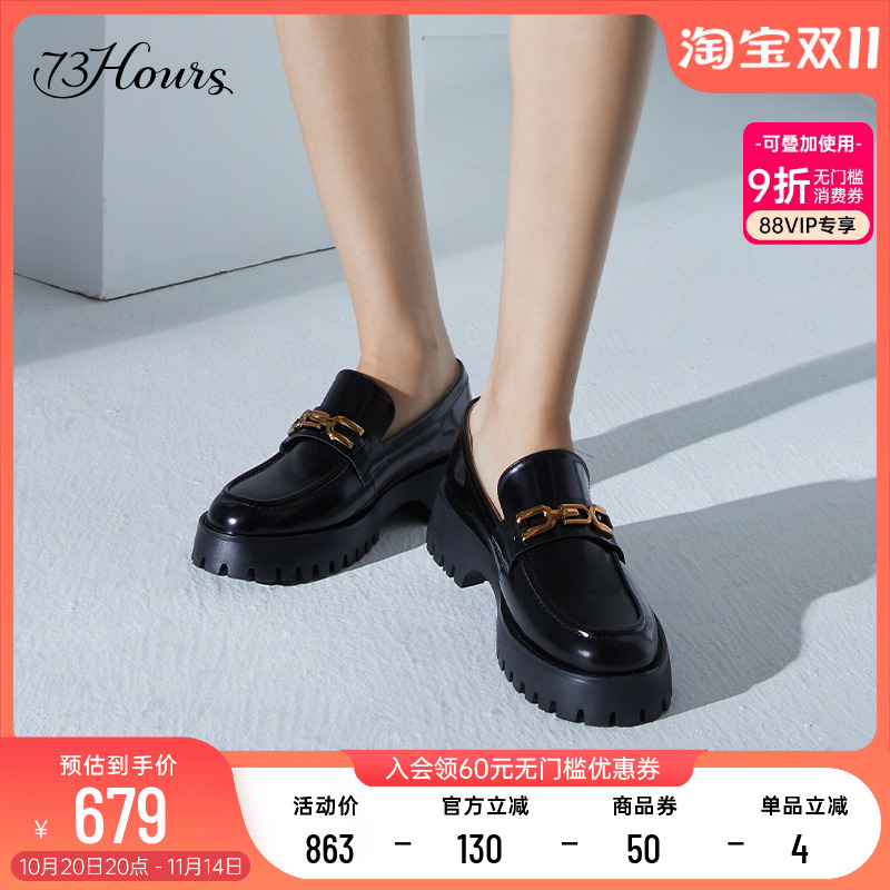 73hours英伦黑色通勤厚底乐福鞋