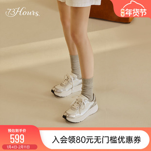 73hours女鞋青柠气泡2025春季新款厚底增高银色老爹鞋休闲运动鞋