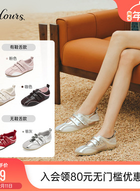 明星同款73hours女鞋极速甜心25秋季新款红色德训鞋玛丽珍赛车鞋