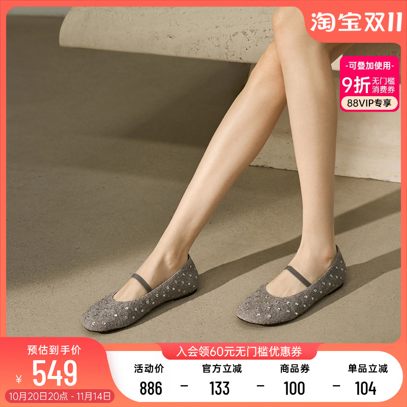 73hours法式圆头芭蕾鞋玛丽珍鞋