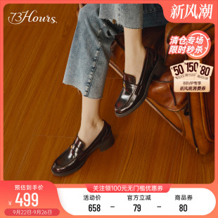 厚底粗跟樂福鞋 73hours女鞋 爵士紅調2025春季 新款 女英倫風小皮鞋