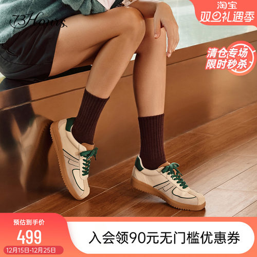73hours厚底德训鞋休闲鞋