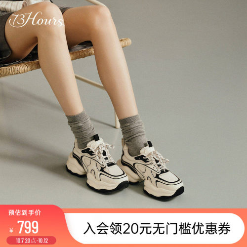 73hours百搭显高老爹鞋