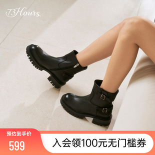 明星同款 73hours女鞋德州腔调冬季新款水洗皮短靴西部靴女
