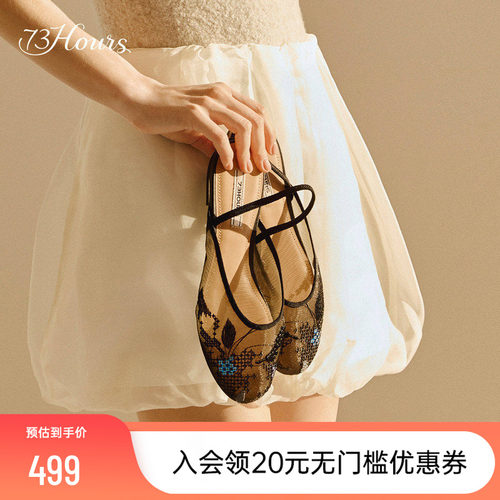 73hours仙女芭蕾鞋外穿凉鞋
