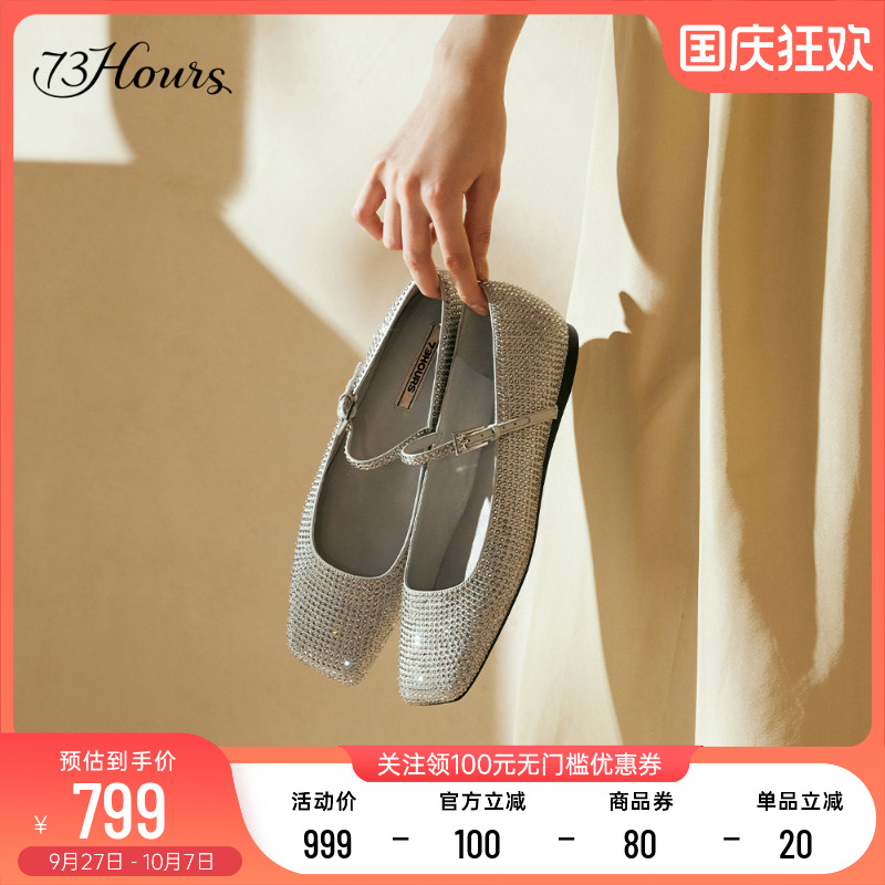 73hours优雅缎面玛丽珍晚晚鞋