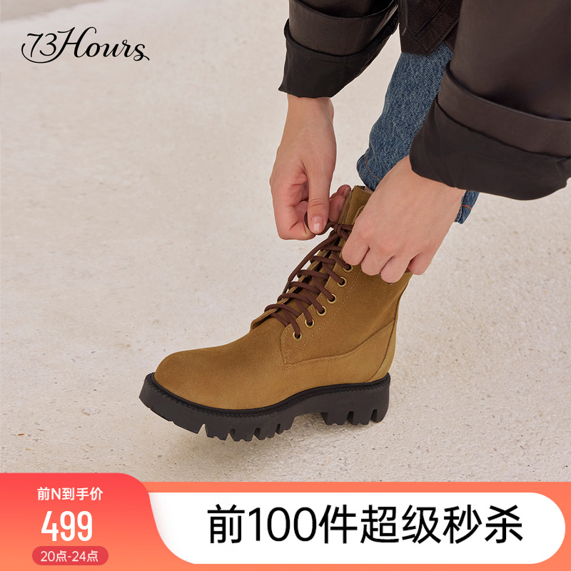 73hours复古英伦风马丁靴