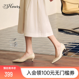 73hours女鞋油画色彩春新款显瘦优雅单鞋尖头粗跟高跟鞋气质单鞋