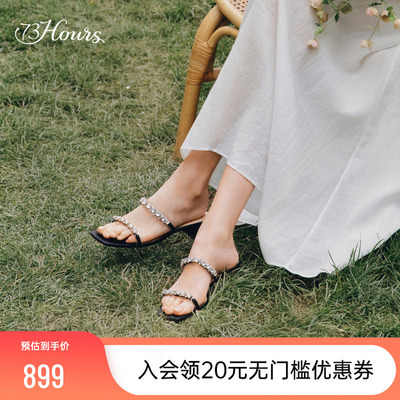 73hours银色粗跟显瘦一字拖