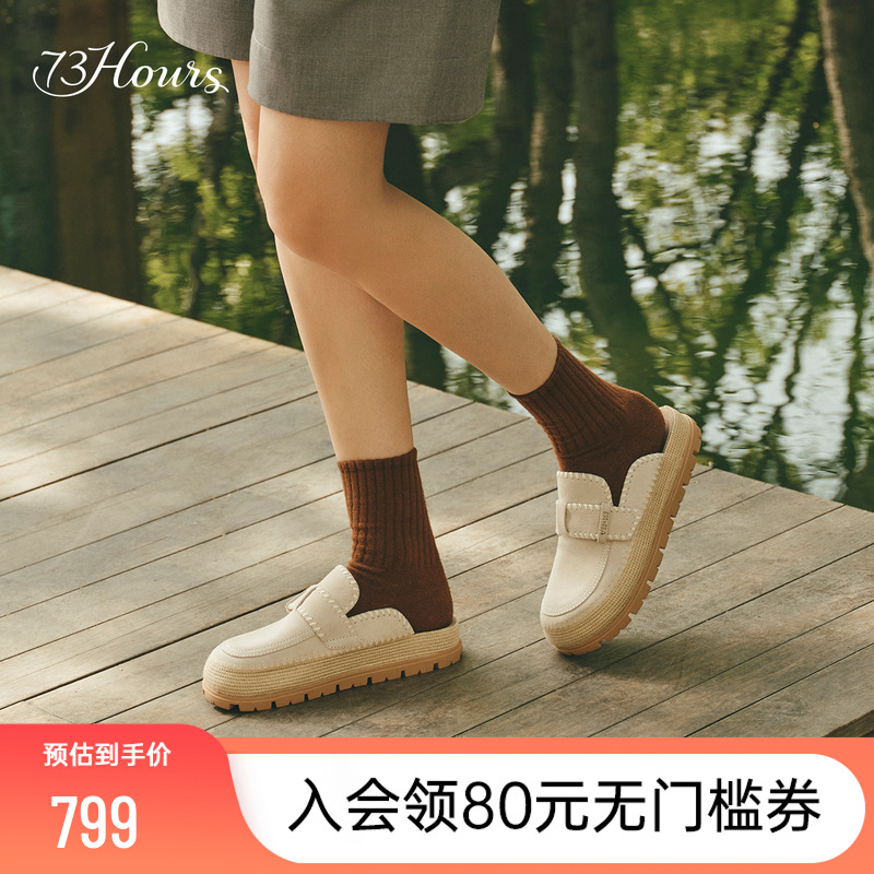 73hours休闲厚底勃肯鞋外穿
